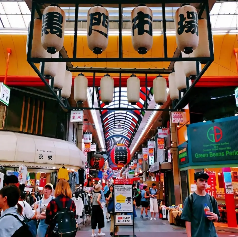 Kuromon Market (黑門市場)