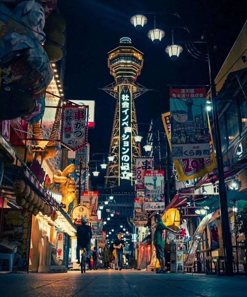 新世界及通天阁 Shinsekai & Tsutenkaku