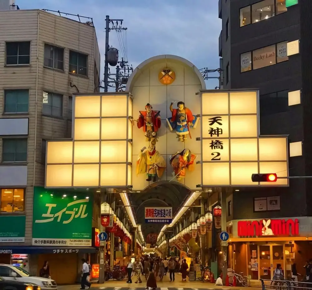 天神桥筋商店街 Tenjinbashisuji Shopping Street