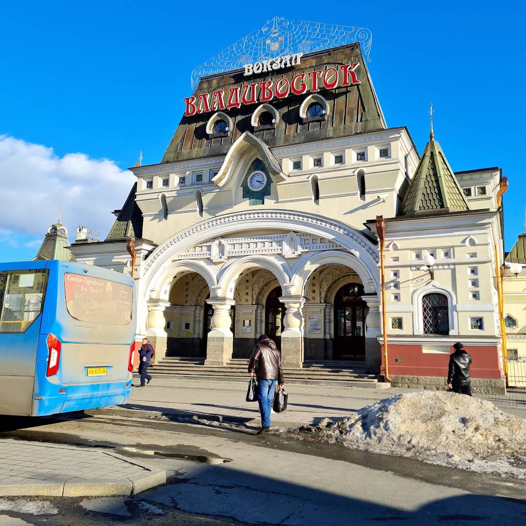 Владивосток